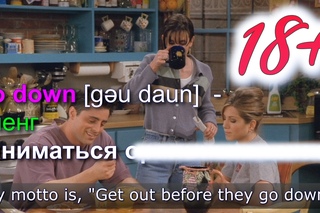 Пикантные 18+ шутки #4 из Друзей, которые вы вероятно не поняли из за игры слов в  ... #SETJoke #setanalyse