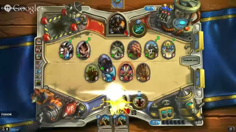 Heartstone Вместе с