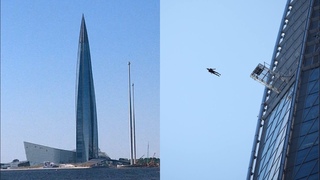 Прыжок с Лахта Центра в День России. 371 метр ( Сергей Бойцов )