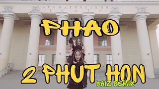 [NICE DDAENG] Phao - 2 Phut Hon (KAIZ Remix) | KIONX DANCE TEAM | SPX ENTERTAINMENT ¦ Dance cover¦