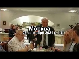 День рождения