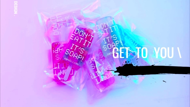 ILYA POPOV PRESENTS MIX GET TO