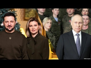 Новогодние поздравления и военные преступления