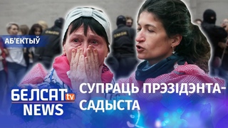 Масавы хапун на акцыі за Калеснікаву. Навіны 8 верасня | Массовые задержания на акции за Колесникову