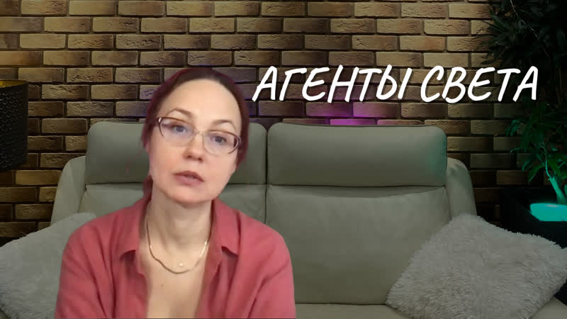 Агенты