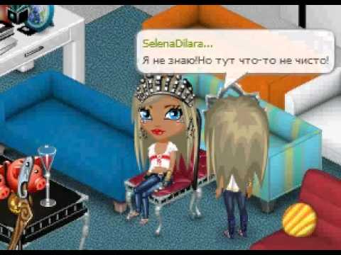 Аватария Сериала Сестра 3 серия с