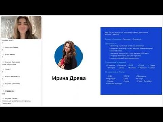 #знание #SGroup Бизнес тренинг: Что такое инвестиции и их правила поведения. Ирина Дрява