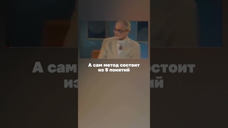 Суть дыхания по методу Бутейко 🫁