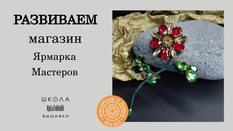 Приз за конкурсную статью. Бренд