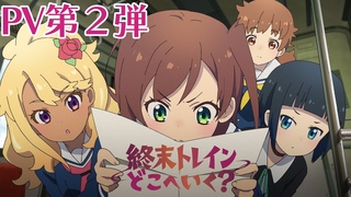 TVPV20244
