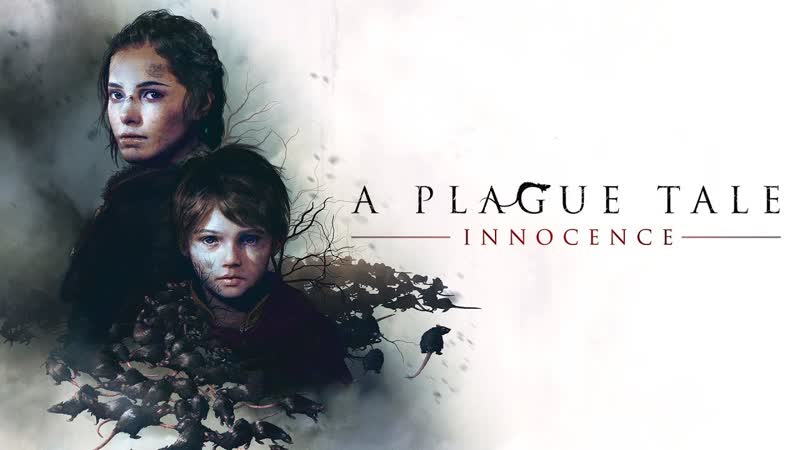 A Plague Tale Innocence НА ПАМЯТЬ ЧАСТЬ