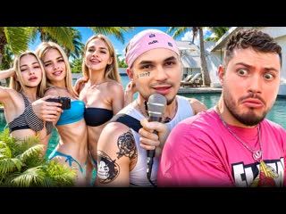 УГАР НА ТУСОВКЕ В ТАИЛАНДЕ С КРАСОТКАМИ🤣| СОЛЬНИК ПИНКА!