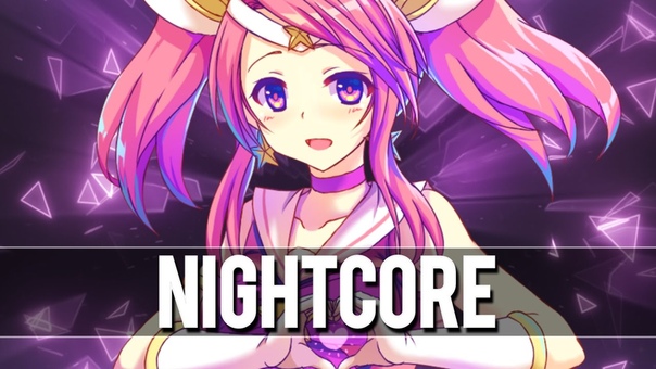 Nightcore Star Guardians ( League Of