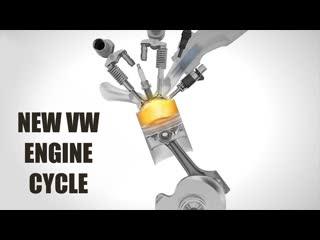 Volkswagen Новый цикл двигателя - Цикл Budack