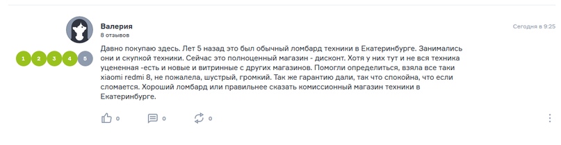 Что это за контора такая "Дисконт-центр"? Что управляющие данной забегаловки, по...