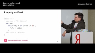 02. Kotlin  —  Михаил Левченко