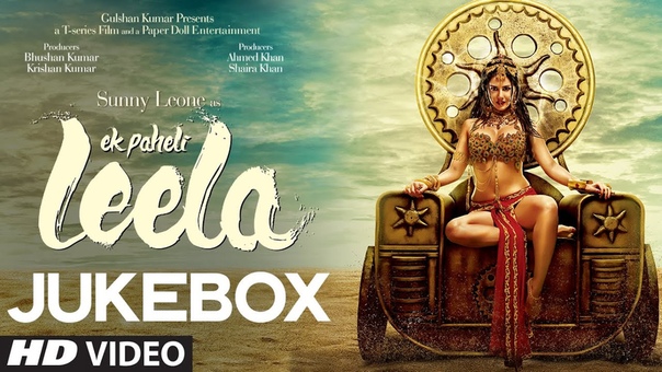 Ek Paheli Leela Full Songs ( Audio), Sunny Leone,