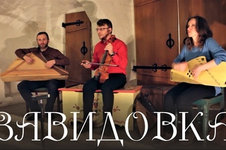 Гусли. Завидовка - наигрыш под песни. А. Евланов, Дм. Парамонов, Г. Голубева