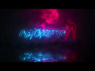 Octokuro - Threesome-with-MILF-and-teen