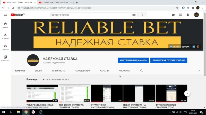 СТРАТЕГИЯ СТАВОК НА СПОРТ 59+, 3 , ПО ССЫЛКЕ ТЕЛЕГРАММ КАНАЛ,