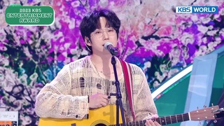 INTRO + Flowering - 10CM X LUCY 2023 KBS Entertainment Awards | KBS WORLD TV 231223