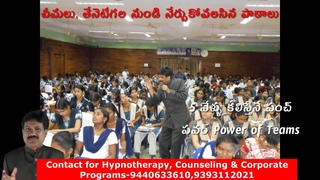 Power of We and Teams 5    -| Dr. KRANTIKAR | Psychologist| Hypnotherapis