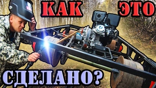 ДРЕЗИНА СВОИМИ РУКАМИ! ИЛИ КАК ПОСТРОИТЬ  ВЕЗДЕХОД ДЛЯ УЗКОКОЛЕЙНЫЙХ  ЖЕЛЕЗНЫХ ДОРОГ