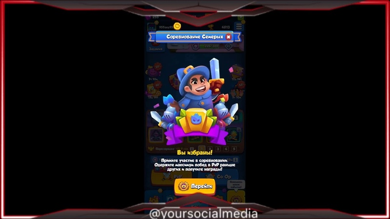 Rush Royale How to play with such a deck CRYSTAL MAGICIAN VS DEMON