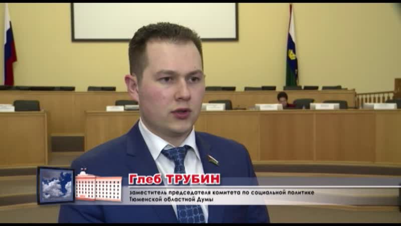 Заседание