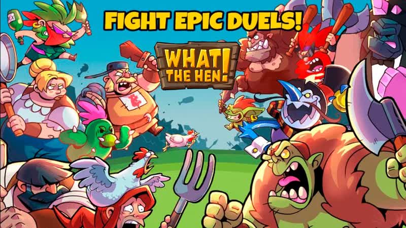 What The Hen ,15 НА НОВУЮ