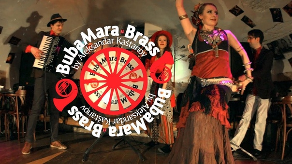 Bubamara Brass Band Private Party