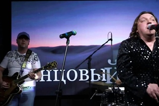 Свинцовый туман - Навсегда