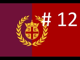 Medieval 2 TW Византия часть 12-Вторая армия джихада