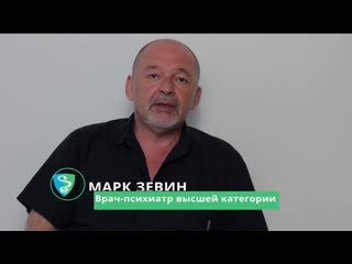 Лекарственное лечение зависимостей. Психиатрическая клиника IsraClinic