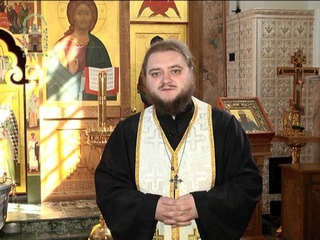 Свет невечерний. Готовимся к причастию- Архимандрит Савва (Мажуко).2014 год.