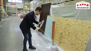Мастер класс НАНЕСЕНИЕ НАПЫЛЯЕМОГО УТЕПЛИТЕЛЯ