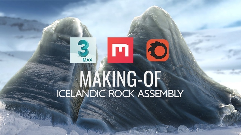 Making Of: Icelandic Rock