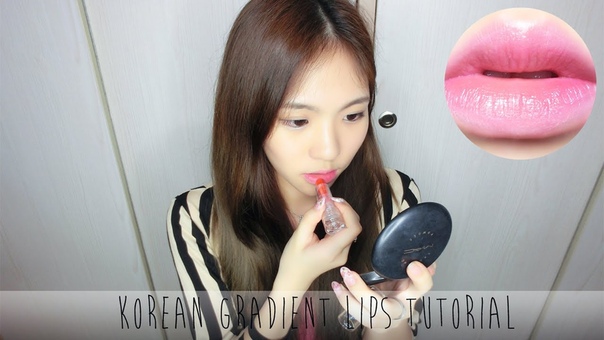 Korean Gradient Lips