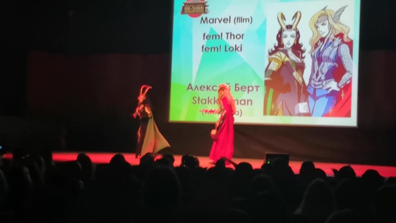 Fem Thor, Fem Loki, ANI SNINAI, Алексей Берт,