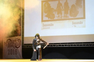 Sanosuke (Уфа) - Corvo (Dishonored)