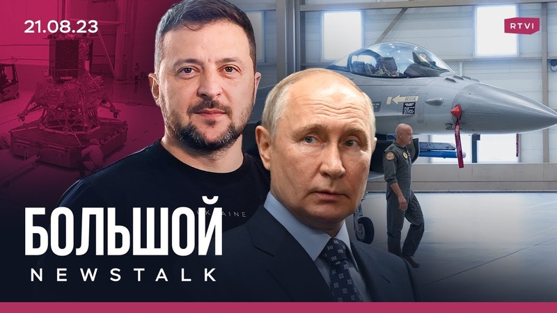 Чернигов после обстрела, дроны под Москвой, Дания передаст