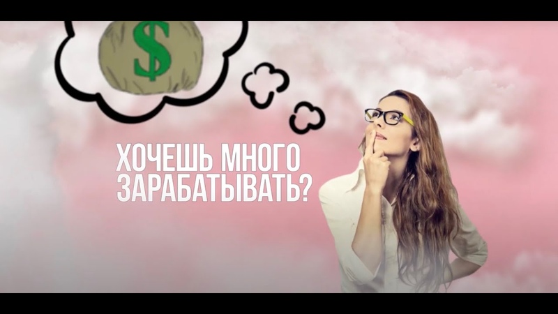 Вебкам модель работа зарабатывай 3000 в месяц