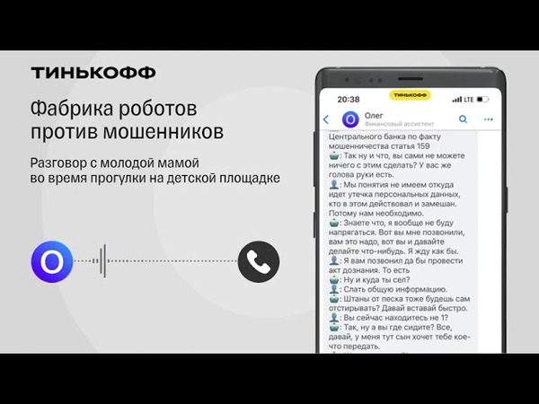 Разговор с молодой мамой во время прогулки на детской