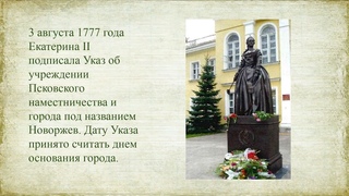 О книге “Уездный город Н и его окрестности“
