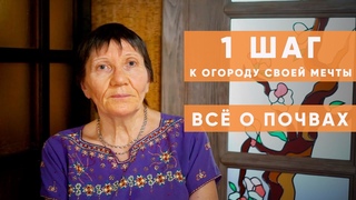 Что нужно сделать, чтобы было много урожая Удобрение почвы