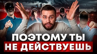 Это УБИВАЕТ твою МОТИВАЦИЮ!