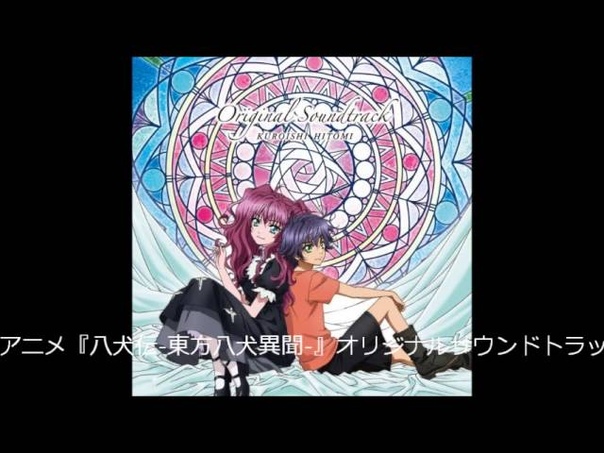 Ost 2 04 Biai no