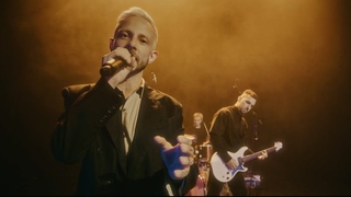 Френдли Файа - Только не молчи | Live video | 2023