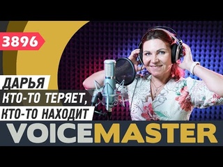 Дарья Кенунен - Кто-то теряет, кто-то находит (муз. Яна Френкеля, сл. Танича и Игоря Шаферана)