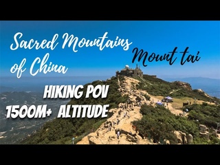 4K Mount Tai  POV: Climbing the Eastern Mountain of the 5 Sacred Mountains | Shandong, China